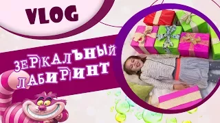 Зеркальный лабиринт и Сказочный городок | ТЦ Ривьера