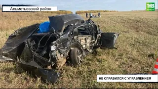 В Татарстане в крупной аварии погиб 32-летний мужчина | ТНВ