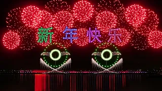 Bắn pháo hoa mừng Năm mới 2022 tại Trung Quốc
