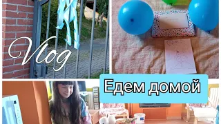 Выписка из роддома 🤱. Реакция старшеньких 👩‍❤️‍👨.Подарки🎁