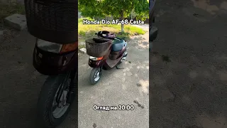 Продаю скутера мото Honda Dio AF-68 Cesta Хонда Діо АФ 68   інжектор