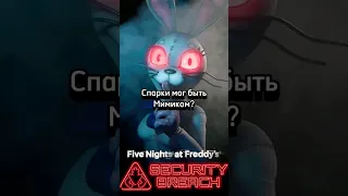 Теория FNAF Security Breach Ruin DLC #fivenightsatfreddy #fnafsbruin #фнаф #shorts #short