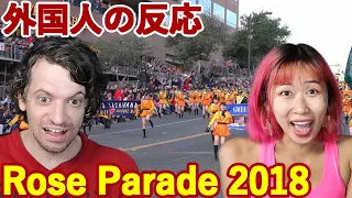 2018 USA ローズパレード | オレンジデビルのFIREBALLフォーマンスはスゴイ！京都橘高校吹奏楽部 Kyoto Tachibana SHS Band at Rose Parade 2018