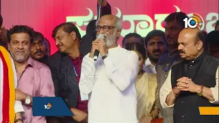 Rajinikanth Speech At Karnataka Ratna Award Ceremony 2022 | Puneeth Rajkumar | Jr NTR | 10TV ENT