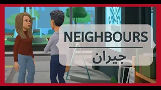 🇪🇬 Learn Egyptian Arabic Dialogue 12: Neighbors