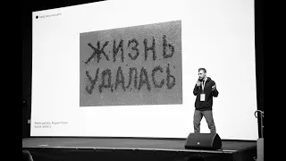 Design lectures Russian Design Heroes на Национальной премии Отлично! 2020