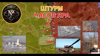 Началась Битва За Часов Яр | Глава СБУ Объявлен В Розыск. Военные Сводки И Анализ За 2024.04.01