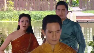 บุพเพสันนิวาสรีรันep24 | “ทฤษฎีการเอาตัวรอด” อีกกี่ปีก็ไม่เปลี่ยน เกศสุรางค์ชั่งพูด แต่คุณพี่แอบหึง