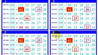 12/31 [週二] 今彩539(獨支)版路     #紅橘子今彩539  #紅橘子六合彩