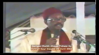 Témoignage émouvant de serigne Cheikh sur serigne Abdoul Aziz Sy Al amine