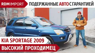 Kia Sportage 2009 года  корейский SUV зачем он нужен?