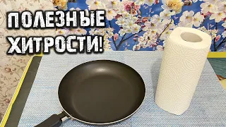 Растительное масло со сковороды не выливаю. Утилизирую с пользой! Полезные идеи для кухни!