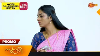 Sundari - Promo |  23 November 2023  | Surya TV Serial | Malayalam Serial