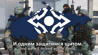 ARMA 3 - Anthem of CSTO