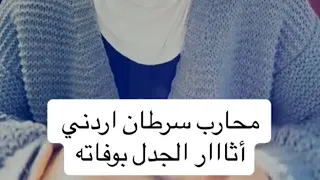 قصة محارب السرطان أنس🥺 اسراء برغل