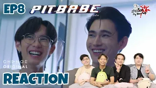 REACTION Pit Babe The Series EP8 : สายเลือดY