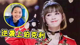 🎀“101道最纯净音色”逆袭路！段奥娟为“当偶像”放弃高考，2年后考上伯克利！【创造101】