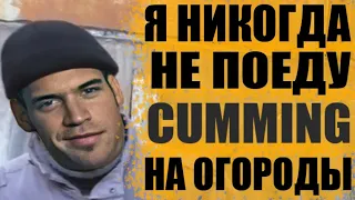 ТЫ ВТИРАЕШЬ МНЕ КАКУЮ ТО ДИЧЬ (♂ RIGHT VERSION ♂)