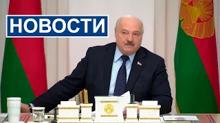Лукашенко: Это наши вопросы с Путиным! Мы их решим!