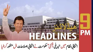 ARY News | Prime Time Headlines | 9 PM | 17th November 2021