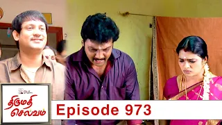 Thirumathi Selvam Episode 973, 19/09/2021 | #VikatanPrimeTime