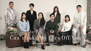 Can't Take My Eyes Off You (Frankie Valli) A Cappella Cover - Boonfaysau 半肥瘦