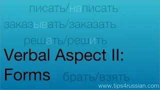 Verbal Aspect in Russian (II): Forms