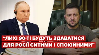 Знаємо, що вони збираються робити на Донбасі, – Зеленський