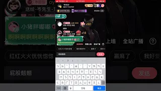 岑先生-屁股翹翹(有姐姐/2024-0505)