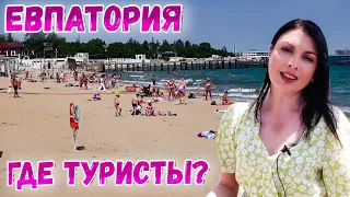 Крым Евпатория: БЕЗ ТУРИСТОВ. Где сезон? Пляжи, цены. НОВАЯ набережная. Крым сегодня. Отдых в Крыму