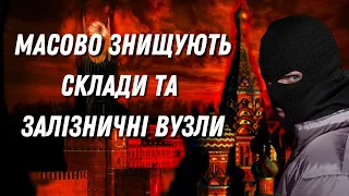 ⚡️ДИВЕРСІЇ В ТИЛУ: На росії виник партизанський рух проти режиму путіна