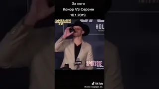 Бой 18 января!!КОРОЛЬ ВЕРНУЛСЯ