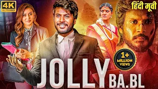 Sundeep Kishan's "JOLLY BA.BL." Superhit Hindi Dubbed Movie | Hansika Motwani, Varalaxmi Sarathkumar