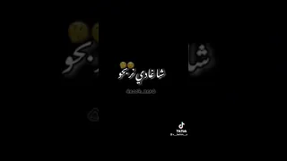 و صحا نتسامحو ارواحي نتصالحوا ياا غنية كتير حلرة للعشاق Nona official