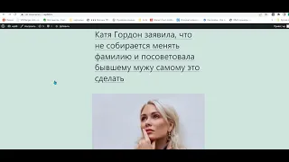 Автоматическое наполнение файлов на Wordpress контентом из каналов телеграм. Многопоток.