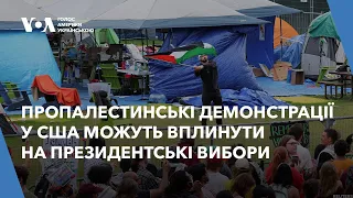 Як пропалестинські демонстрації у США можуть вплинути на президентські вибори 2024 року