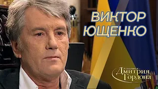 Ющенко. Полная версия. Тимошенко, Кучма, Янукович, Путин, Бандера, газ, пчелы. "В гостях у Гордона"