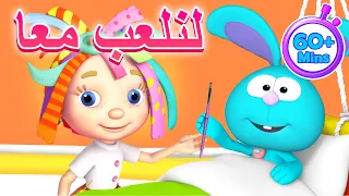 دنيا روزي | أكثر من ساعة من الرسوم المتحركة | نصائح لمشاركة الألعاب! 🧸🎨🪈 | Baraem TV