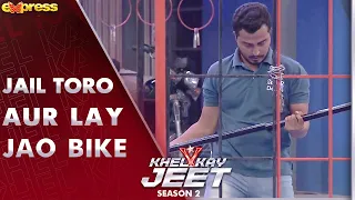 Jail Toro Aur Lay Jao Bike | Khel Kay Jeet with Sheheryar Munawar | Season 2 | I2K2O