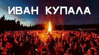 Фестиваль Иван Купала 2023 на Городецком Гульбище 🔥