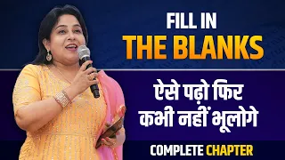 Fill In The Blanks | English Grammar | ऐसे पढ़ो फिर कभी नहीं भूलोगे 🔥| Special Class by Neetu Mam