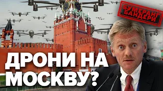 рYсня панікує. Де ППО? Авіарейси заблоковані. Бояться атаки безпілотників - Бумеранг Бандери