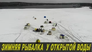 Зимняя рыбалка у открытой воды. Эксперимент с прикормкой на леща.