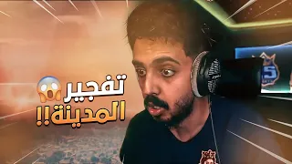 راح افعل النووي اذا ما قبلتوا طلباتي !! | قراند الحياة الواقعية GTA5