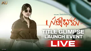 #Satyabhama Title & Glimpse Launch Event LIVE | Kajal Aggarwal | Sashi Kiran Tikka | Aurum Arts