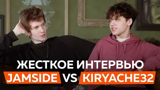 Жесткое интервью Jamside vs Kiryache32