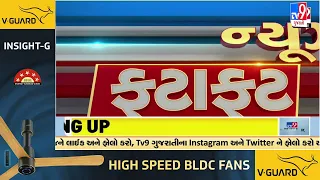 Latest News Stories Of This Hour : 10-05-2024 | Tv9GujaratiNews