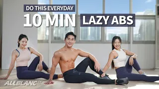 10 MIN LAZY ABS WORKOUT l DO THIS EVERYDAY l 계속 누워있을거면 이거라도 하세요! 누워서 하는 10분 복근 운동