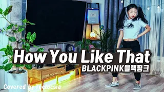 BLACKPINK How You Like That Lyrics 블랙핑크 How You Like That  Dance cover