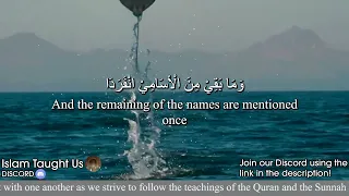 The 99 Glorious Names of Allah by Ahmad Al Nufais